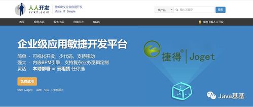 程序員接私活完整攻略 從入門到精通，附贈開源管理系統